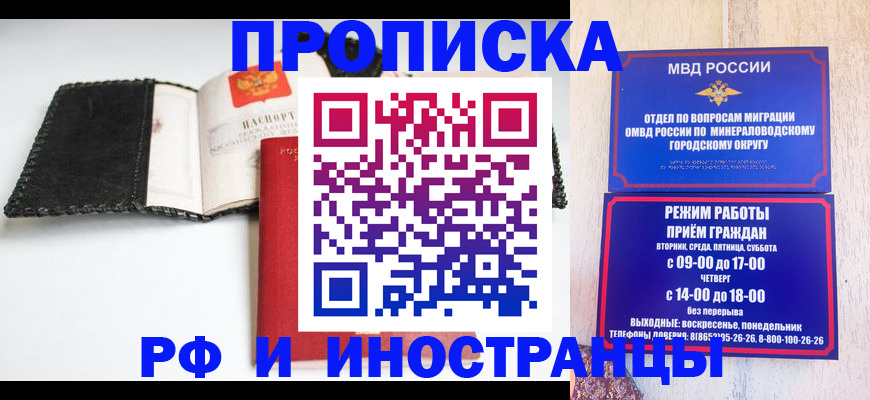 регистрация для дет. сада в Смоленске